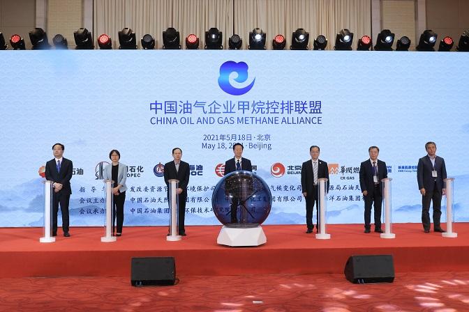 2025新奥今晚开什么下载,探索未来，关于新奥集团今晚活动及下载信息的解析